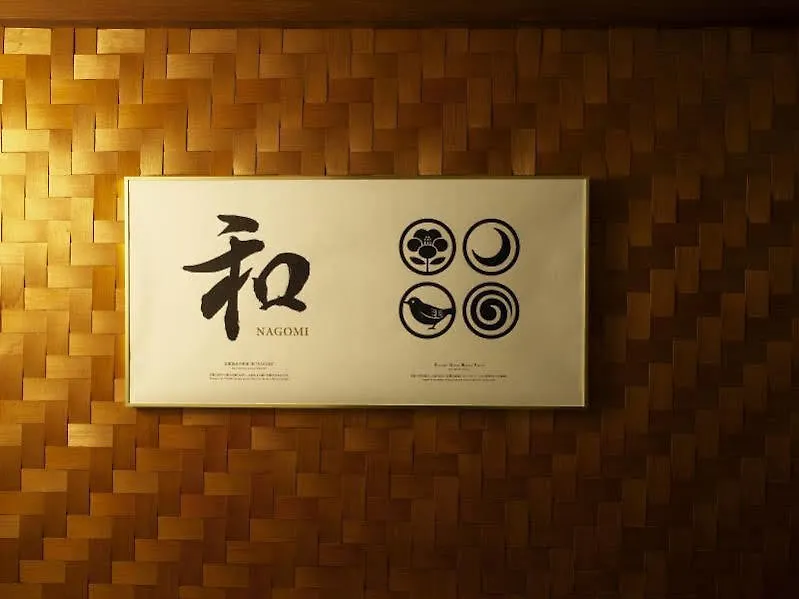 ***  Hotel Kyoto Kiyomizu Machiya Nagomi Giappone
